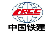中國鐵建